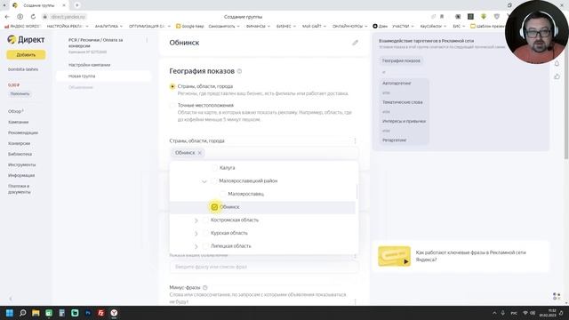 Как настроить рекламу в Яндекс Директ 2023 | ПОШАГОВЫЙ запуск контекстной рекламы в Яндексе смотреть онлайн