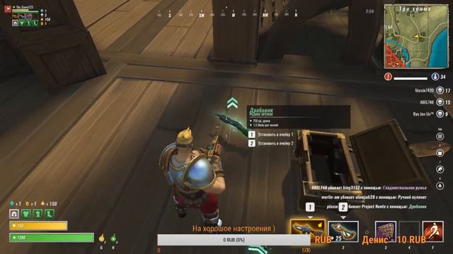 The Game Вернулся Чтоб поиграть в Realm Royale )) смотреть онлайн