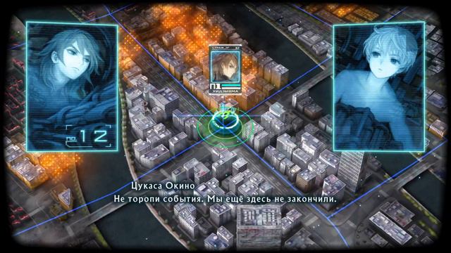 13 Sentinels: Aegis Rim - Вышел русский перевод. Давайте посмотрим.