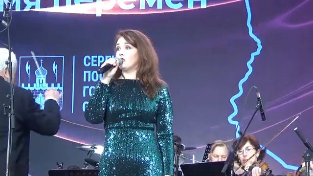 Мария Чудовская Спасибо, жизнь! День Сергиево Посадского округа 11 09 2021 смотреть онлайн
