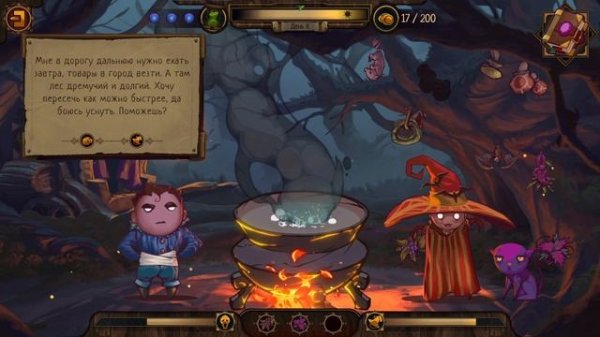 The Witch's Cauldron Prologue