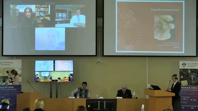 Паженкова Елена Алексеевна смотреть онлайн