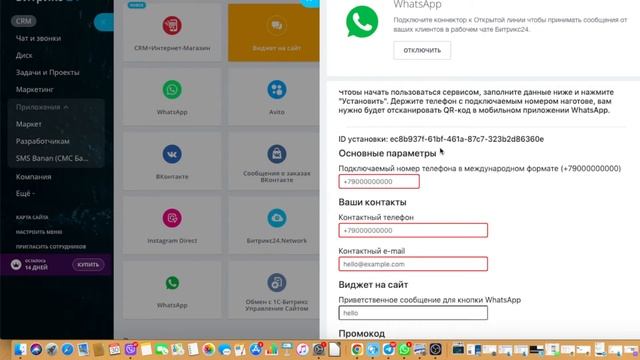 ⚙️ Настройки ГОТОВОЙ CRM ❄️ КОНДИЦИОНЕРЫ ? НАТЯЖНЫЕ ПОТОЛКИ смотреть онлайн