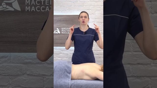 Мастера, не допускайте эти ошибки! О том, как правильно выполнять массаж рассказываем в профиле. смотреть онлайн
