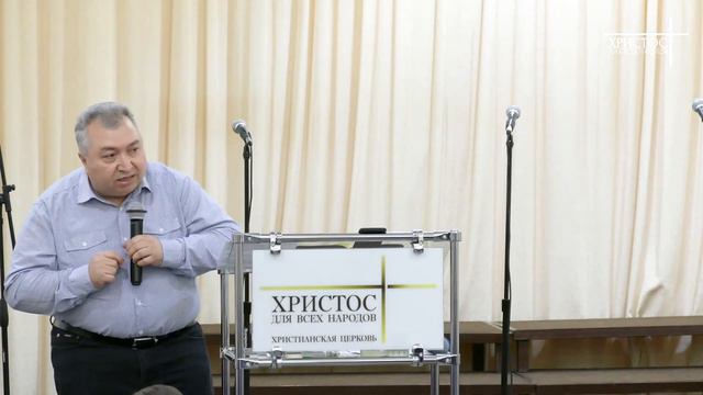 ОСНОВНЫЕ ПРИНЦИПЫ ОБЩЕНИЯ И ДРУЖБЫ(1) пастор Вардан 22.10.2019 смотреть онлайн