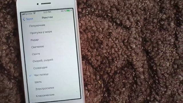 iPhone SE Рингтоны, SMS Звуки / Ringtones, SMS Sounds смотреть онлайн