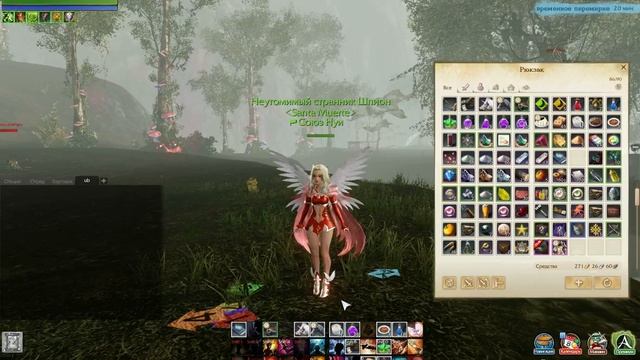 archeage 3.0 подарки от mail.ru за 3 года смотреть онлайн