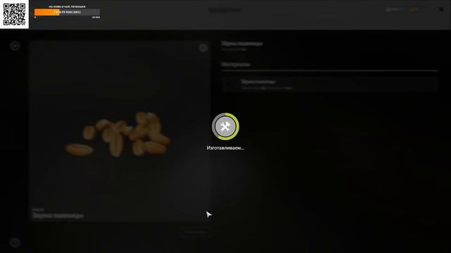 Игра Русская Рыбалка 4 День 5. смотреть онлайн