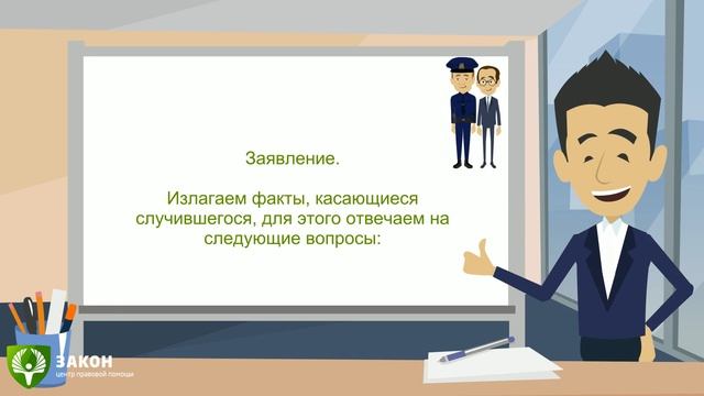 Творческий Подход