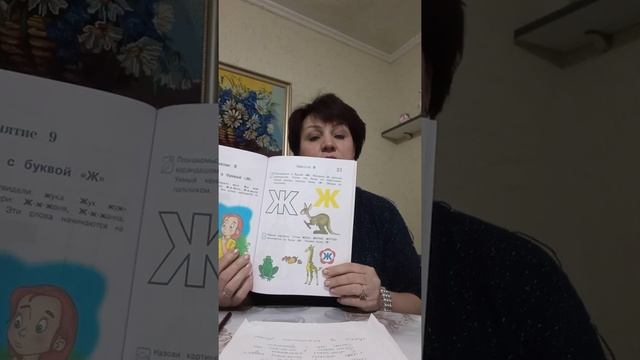 Видео урок для детей от 3 до 6 лет смотреть онлайн