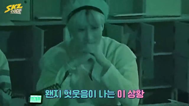 SKZ CODE Жуткая ночь #2 — Эп. 9 смотреть онлайн