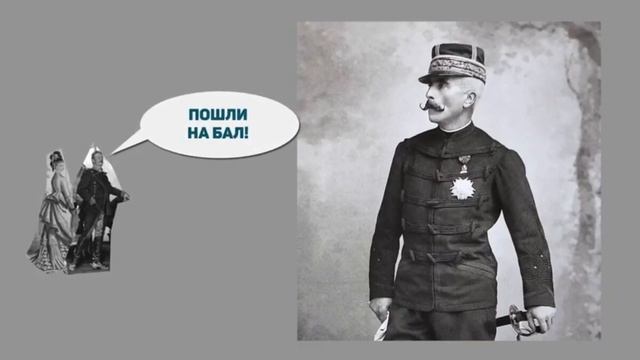 ГАЛИФЕ, - откуда взялись эти странные брюки?! смотреть онлайн