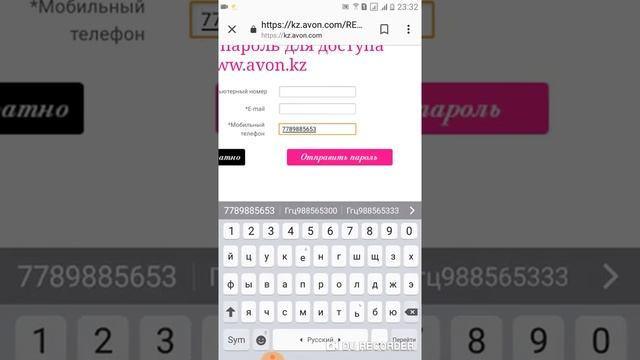 КАК ПОЛУЧИТЬ ПАРОЛЬ; ДЛЯ ЛИЧНОГО КАБИНЕТА. смотреть онлайн