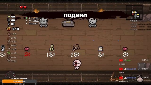 Путь до дедгода 7 смотреть онлайн