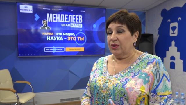 В Штабе общественной поддержки Ольга Хохлова представила проект «Менделеевская карта»