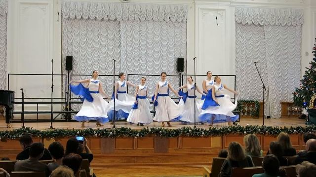 Танец 