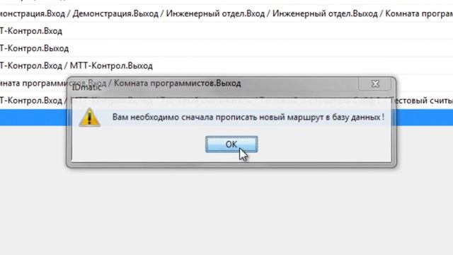 Маршруты, временные зоны смотреть онлайн