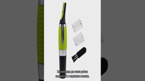 Триммер для бровей