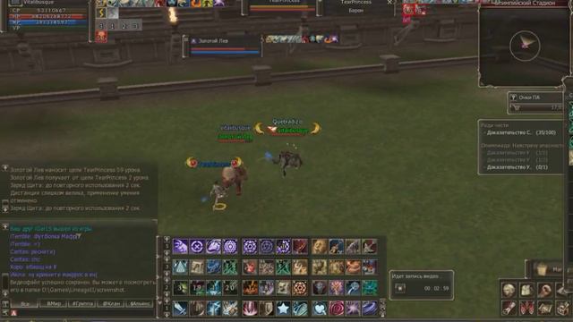 Lineage2 (Airin) olympiad смотреть онлайн