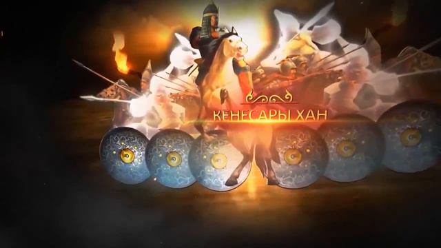 Көшпенділер. Ілияс Есенберлин.