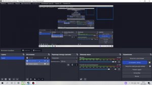 Как запустить  стрим на Twitch