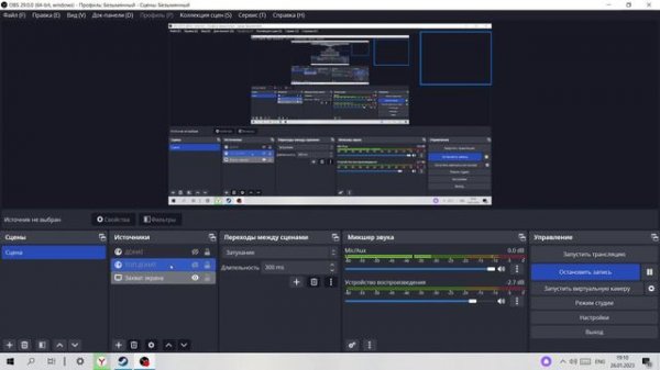 Как запустить стрим на Twitch
