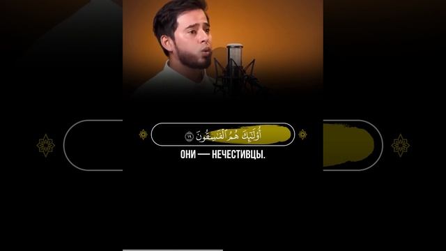 Аль-Хашр | 14-24? Чтец - Salim Bahanan смотреть онлайн