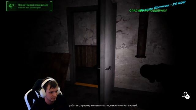 CASE 2 Animatronics Survival ПРОСТО СТРИМ смотреть онлайн