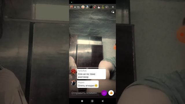 совместное ведение эфира,на корм собачке,денежки нужны!