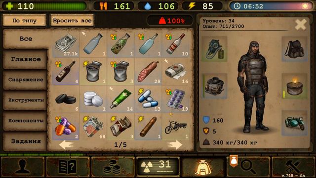 Day R Survival Game: Выживание. #39 Переезд в Москву смотреть онлайн