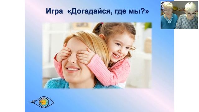 Как создать специальные условия для игр и занятий дома: обсуждаем, рекомендуем смотреть онлайн