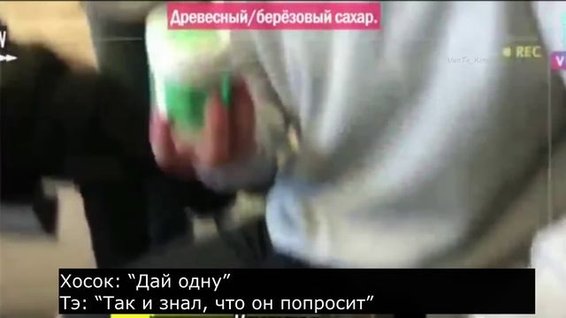 Taekook/Вигуки| Разбор первого сезона Бон Вояжа и ВиГу [1/3 часть] смотреть онлайн