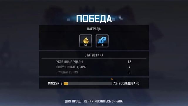 Трансформеры Закаленные в Бою ЗНАКОМСТВО С ИГРОЙ! Transformers Forged To Fight # 1 смотреть онлайн