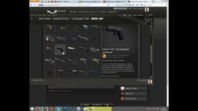 как убрать или уменьшить разброс пуль в CS GO смотреть онлайн