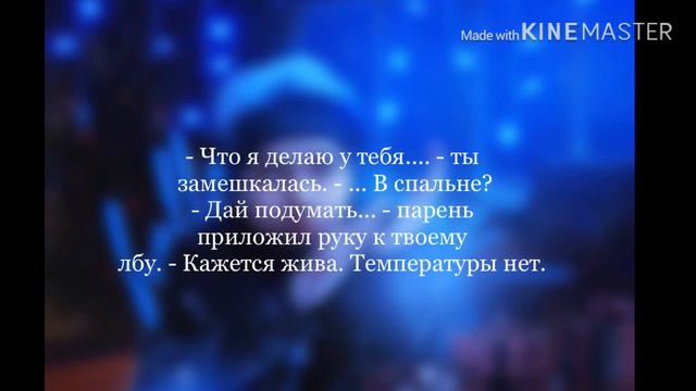 КИМ ТЭХЁН ТВОЙ УЧИТЕЛЬ | 6 часть смотреть онлайн