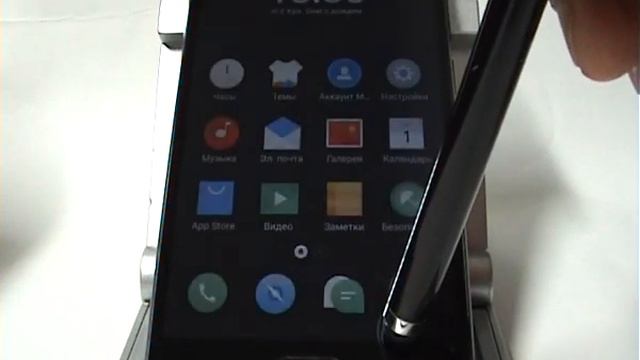 Меню запущенных приложений в смартфоне Meizu смотреть онлайн