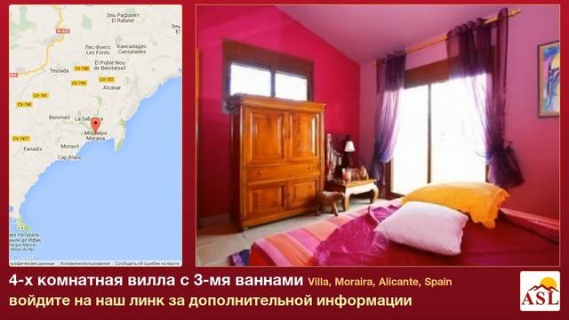 4-х комнатная вилла с 3-мя ваннами в Villa, Moraira, Alicante смотреть онлайн