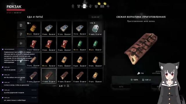 The Long Dark 🪓 Путешествие на заправку, к туннелю и встреча с поклонниками - # 3 смотреть онлайн
