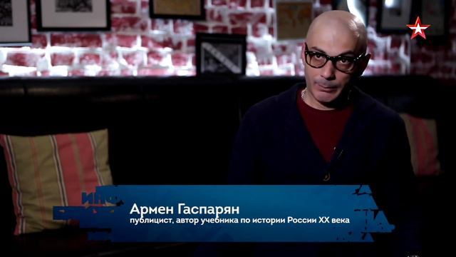 Профессор МПГУ Г.А.Артамонов на канале "Звезда". "Скрытые угрозы. О Волынской резне: правда и ложь" смотреть онлайн