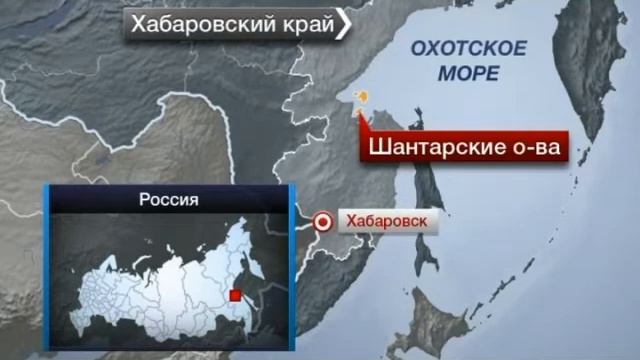 Теплоход с экипажем пропал в Охотском море смотреть онлайн