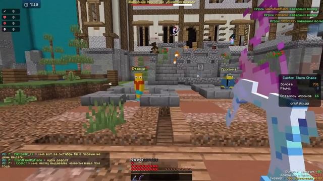 КАПИБАРА В МАЙНКРАФТЕ??? - CSC Cristalix Minecraft смотреть онлайн