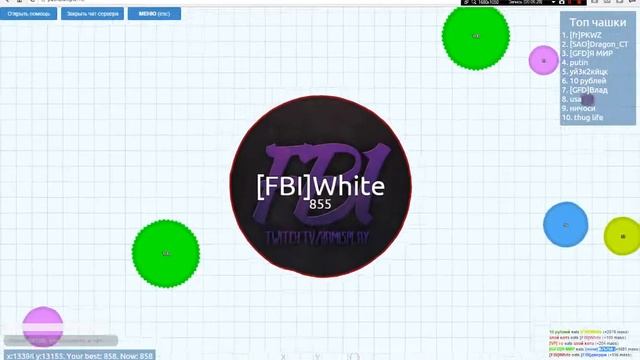 Еда (Чашка Петри)