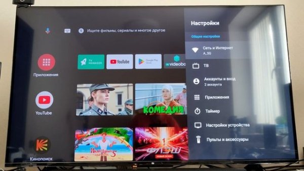 Обновление прошивки Xiaomi P1 ► свежий Android TV, проблемы с Wi-Fi в телевизоре Сяоми