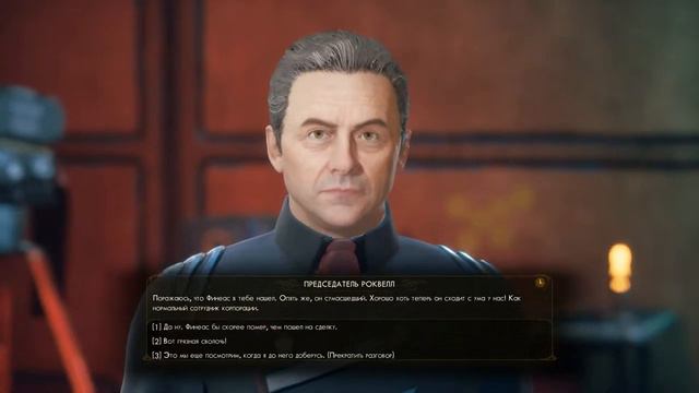 The Outer Worlds прохождение 23 О дивный новый мир Финал
