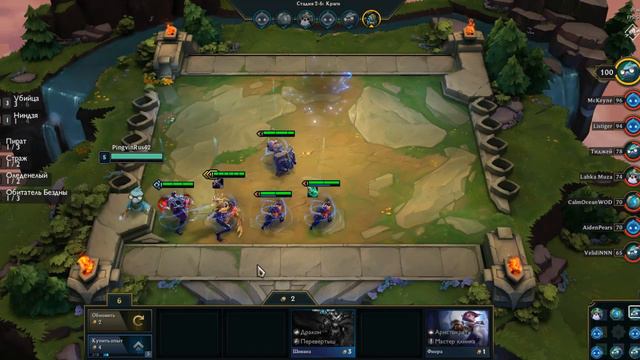 Играм в League of Legends:Teamfight Tactics; Стрим, Топ №1 (пытаемся взять) смотреть онлайн