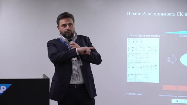 Сервисные контракты для коммерческих автомобилей на практике. смотреть онлайн