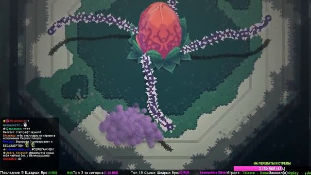 Все боссы + Секретный - Titan Souls