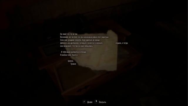 Прохождение Resident Evil 7. Сложность Безумная (холодное оружие). Часть 3. Мастер дрифта. смотреть онлайн