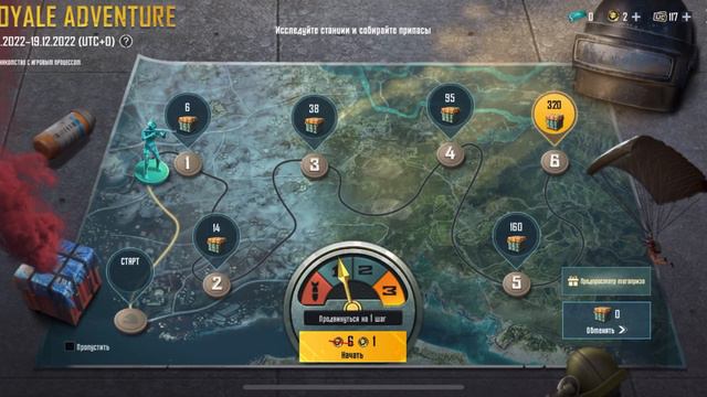 🎁🎁🎁ОТКРЫВАЮ ПРЕМИУМ ЯЩИКИ 🔥🔥 26 КЕЙСОВ 🤑🤑🤑ВОТ ЭТО ПОВЕЗЛО 😳😳😳😳ТРИ ЛЕГЕНДАРКИ 😳😳😳⭐️⭐️ смотреть онлайн