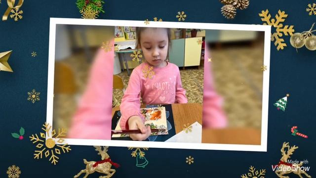 Подарок Деду Морозу - "Волшебный подарок", Зарщикова Ева, 4 г. смотреть онлайн